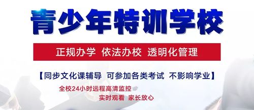 湖南好未來勵志教育咨詢在深圳拓展心理咨詢服務，助力個人成長與職場發展